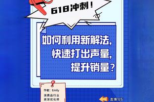 皇马2-0毕尔巴鄂全场数据对比：射门9-7，射正4-3，犯规9-13